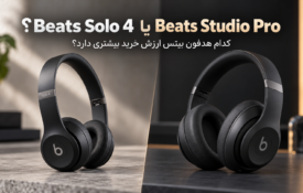 Beats Solo 4 یا Studio Pro