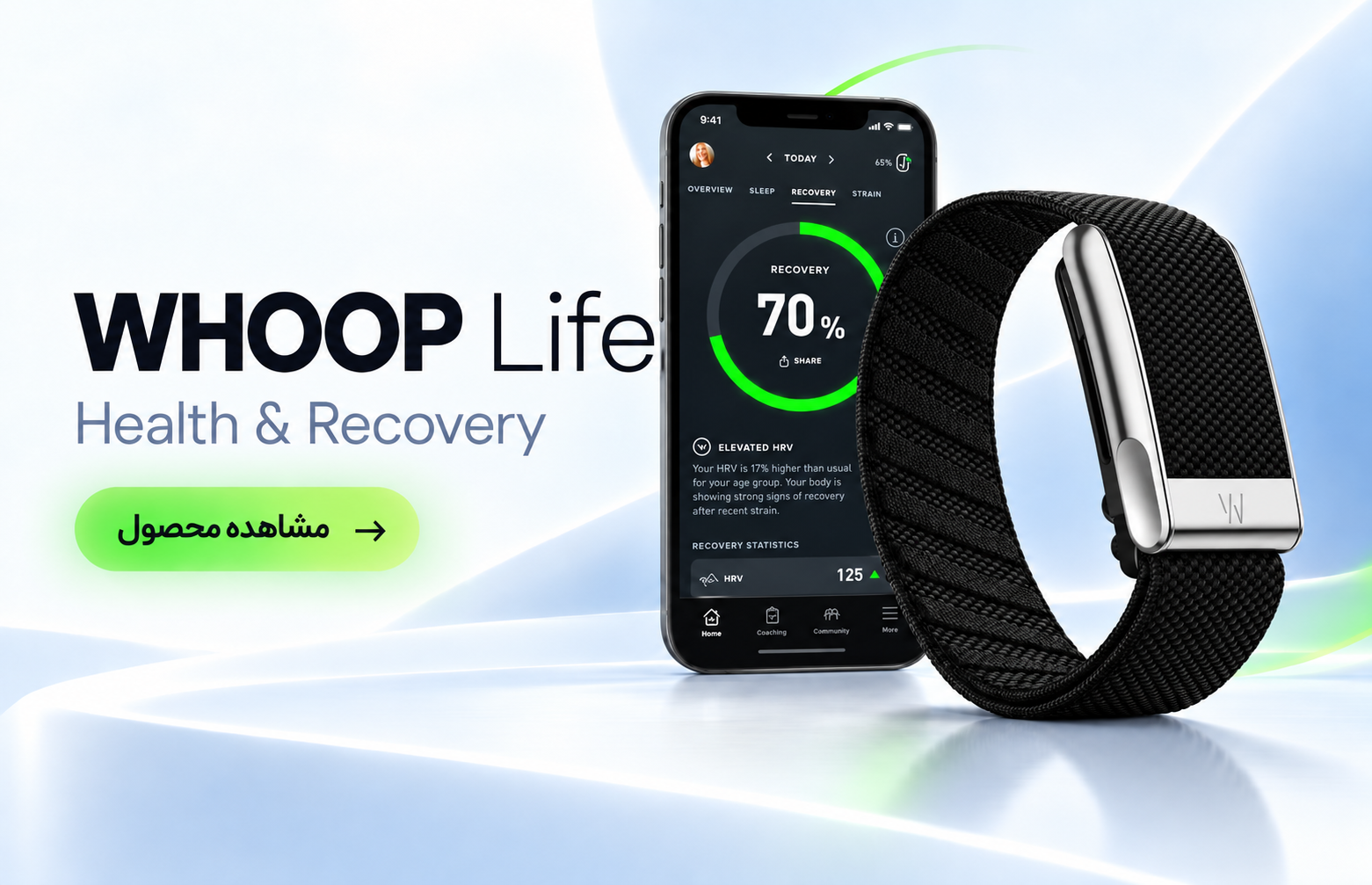 مچ‌بند هوشمند WHOOP Life 5.0